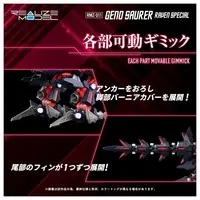 1/100 Scale Model Kit - ZOIDS / Geno Saurer