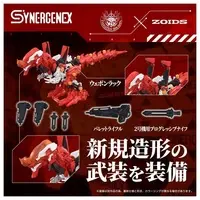 Plastic Model Kit - ZOIDS / Evangelion Unit-02 & Xeno Rex