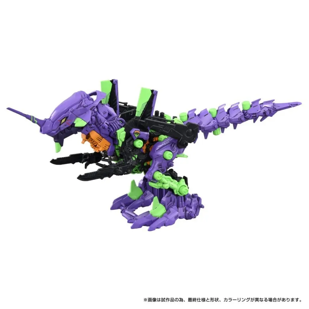 Plastic Model Kit - ZOIDS / Xeno Rex