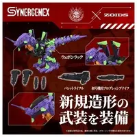 Plastic Model Kit - ZOIDS / Xeno Rex