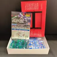 Plastic Model Kit - Danball Senki