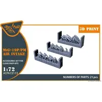 1/72 Scale Model Kit - Detail-Up Parts