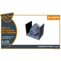 1/72 Scale Model Kit - Detail-Up Parts