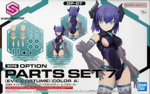 Decals - Plastic Model Kit - 30 MINUTES SISTERS