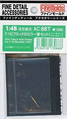 1/48 Scale Model Kit - Fine detail accessory series