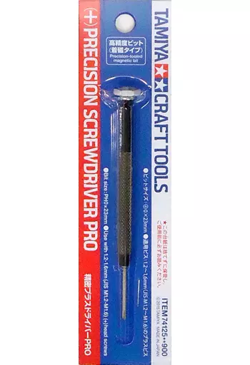(+) PRECISION SCREWDRIVER PRO Model Kit