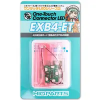 Plastic Model Parts - One-Touch LED