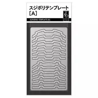 1/144 Scale Model Kit - 1/100 Scale Model Kit - Sujiborido scribing template