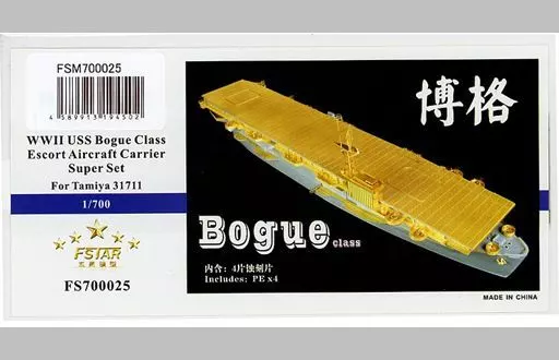 1/700 Scale Model Kit - Etching parts