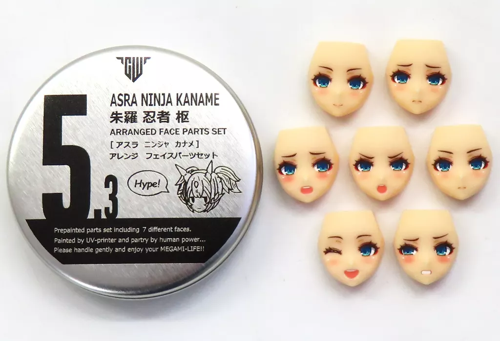 Plastic Model Parts - MEGAMI DEVICE