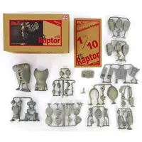 Garage Kit - Plastic Model Kit - Maschinen Krieger ZbV 3000 / Raptor