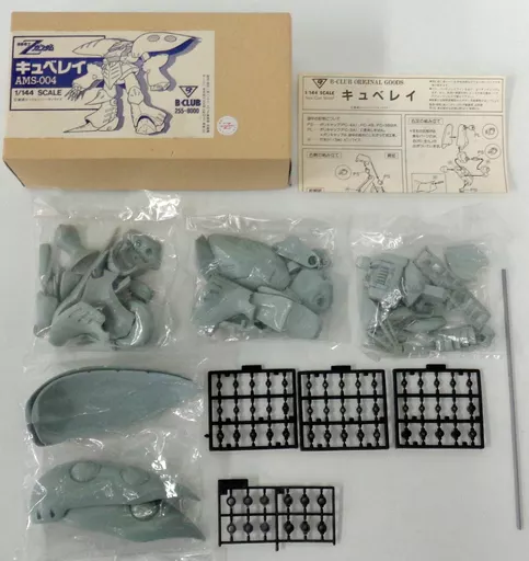 Gundam Models - MOBILE SUIT Ζ GUNDAM