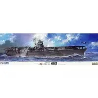 1/350 Scale Model Kit - Aircraft carrier / Japanese aircraft carrier Shokaku