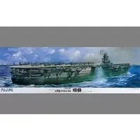 1/350 Scale Model Kit - Warship plastic model kit / Japanese aircraft carrier Zuikaku