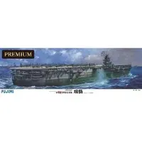 1/350 Scale Model Kit - Aircraft carrier / Japanese aircraft carrier Zuikaku
