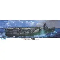 1/350 Scale Model Kit - Warship plastic model kit / Japanese aircraft carrier Zuikaku