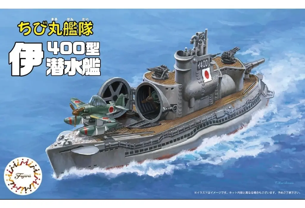 Chibimaru Fleet - Chibimaru Kantai Series