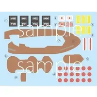 Chibimaru Fleet - Chibimaru Kantai Series