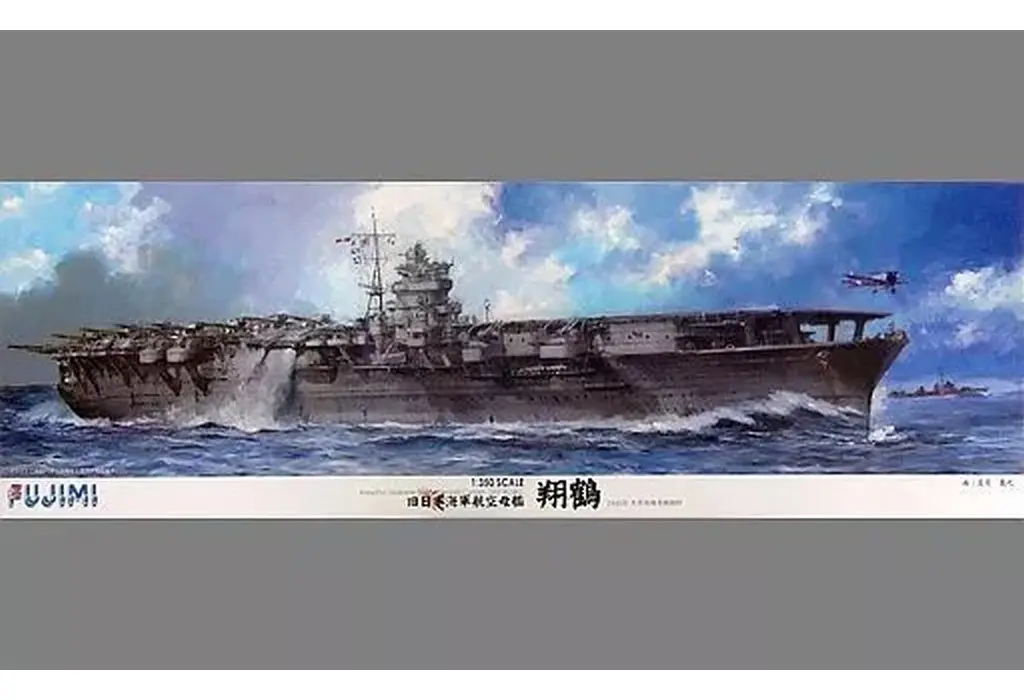 1/350 Scale Model Kit - Warship plastic model kit / Japanese aircraft carrier Shokaku