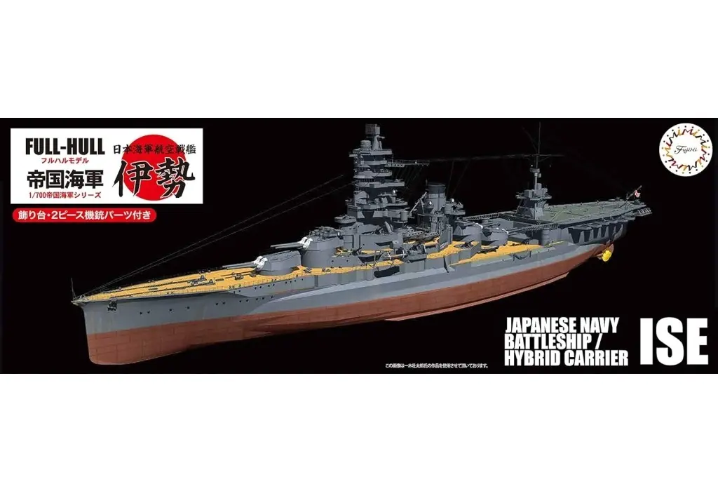 1/700 Scale Model Kit - Warship plastic model kit / Japanese battleship Ise