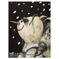 1/20 Scale Model Kit - Maschinen Krieger ZbV 3000 / Super Ball