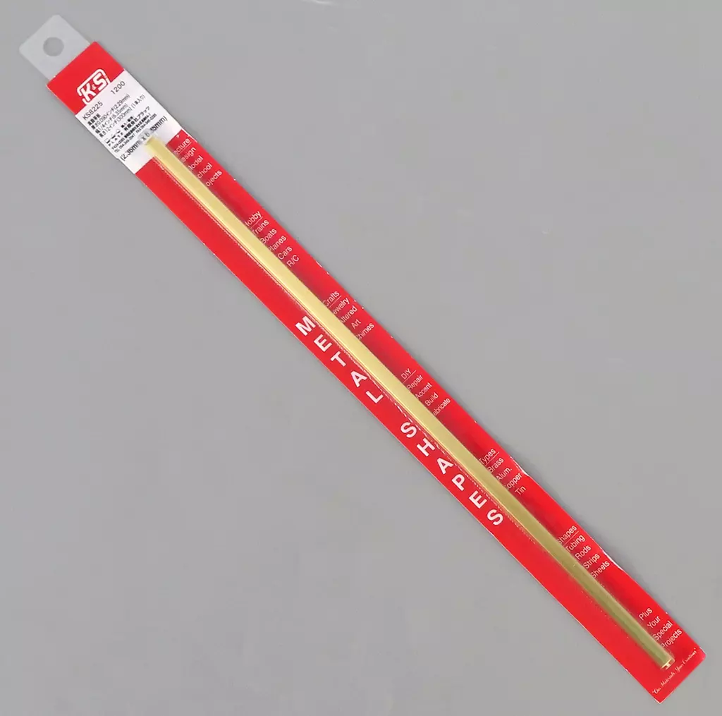 Plastic Model Parts - Grade Up Parts