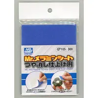 Plastic Model Supplies - Mr.HOBBY
