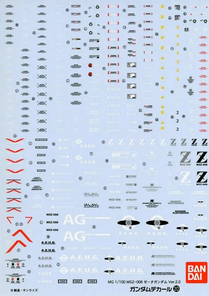 Gundam Models - MOBILE SUIT Ζ GUNDAM / MSZ-006 Zeta Gundam