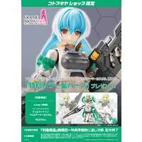Plastic Model Kit - FRAME ARMS GIRL / Wilber Nine