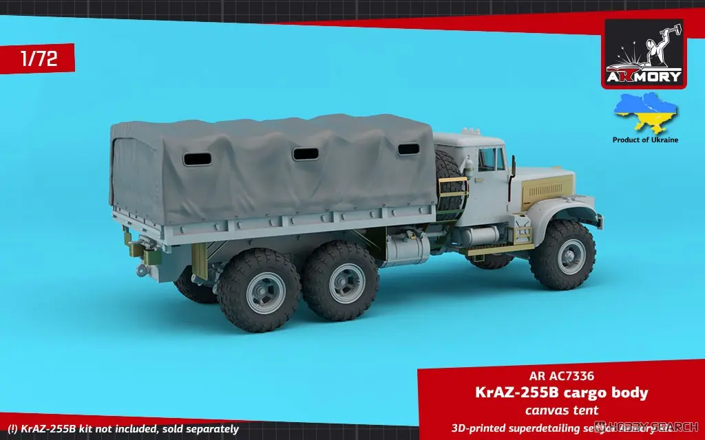 1/72 Scale Model Kit - Vehicle