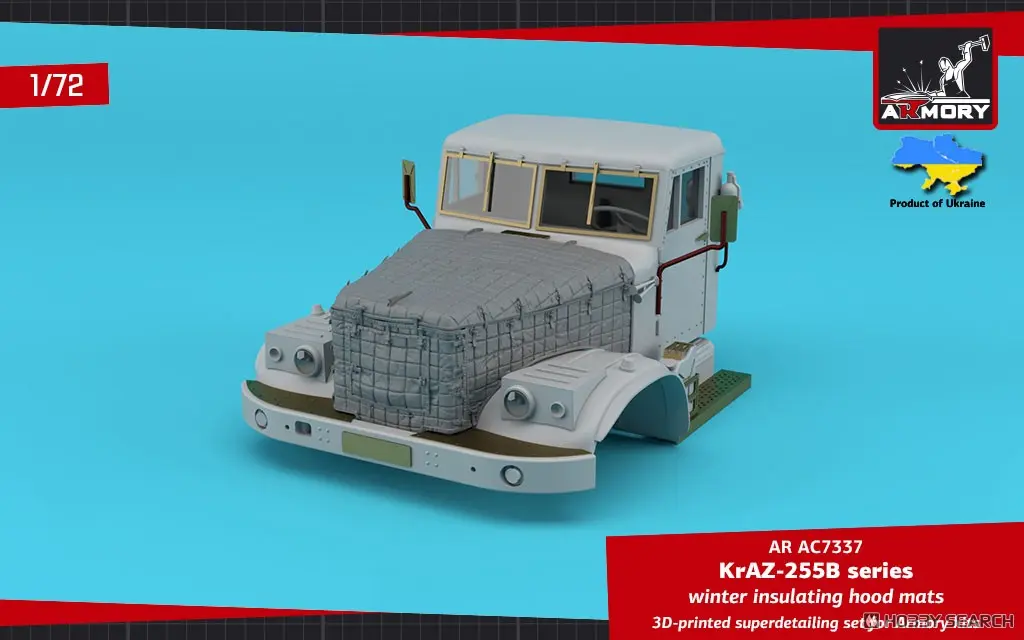 1/72 Scale Model Kit - Vehicle