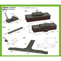1/700 Scale Model Kit - SKY WAVE