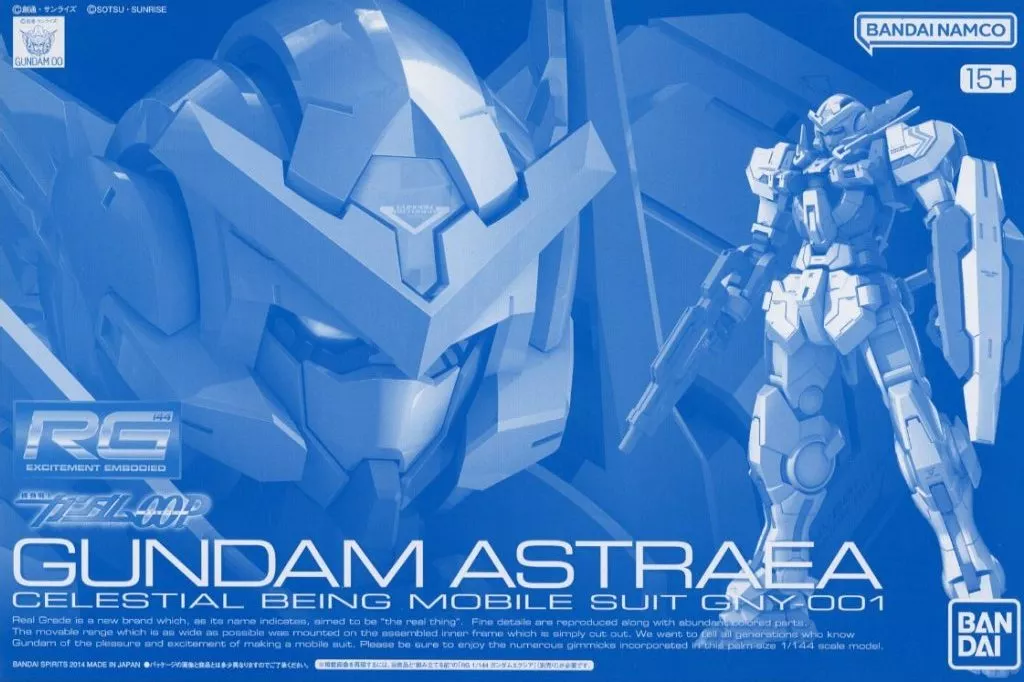 Gundam Models - Mobile Suit Gundam 00 / Gundam Exia