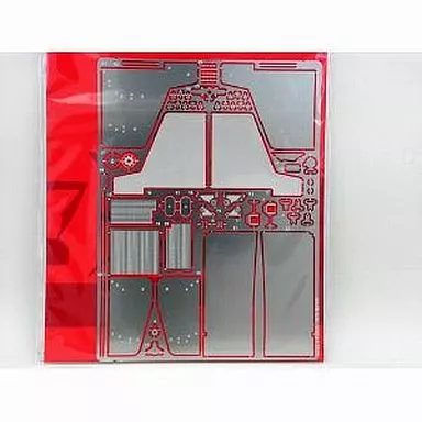 Plastic Model Parts - Plastic Model Kit - Grade Up Parts