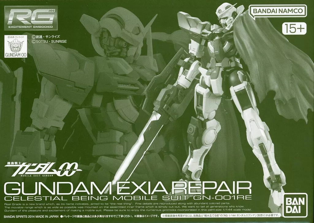 Gundam Models - Mobile Suit Gundam 00 / Gundam Exia