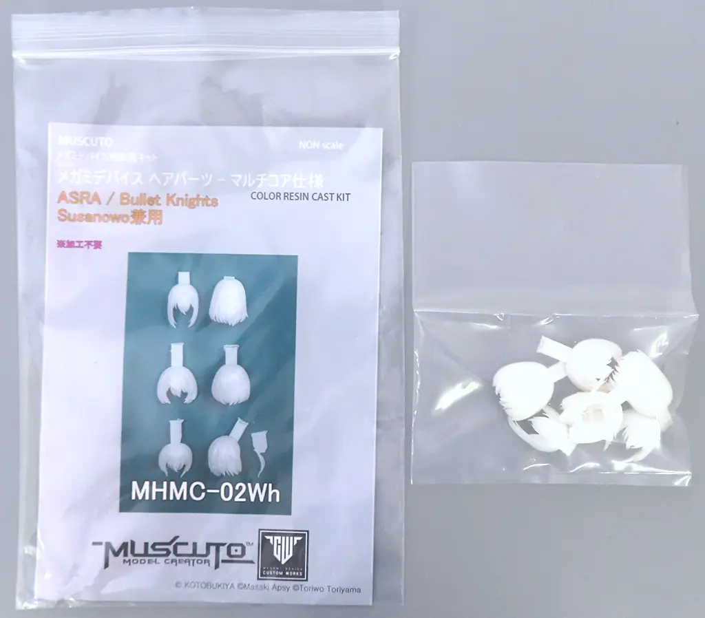 Resin cast kit - Plastic Model Parts - MEGAMI DEVICE