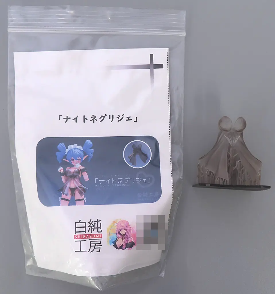 Plastic Model Parts - Garage Kit - MEGAMI DEVICE