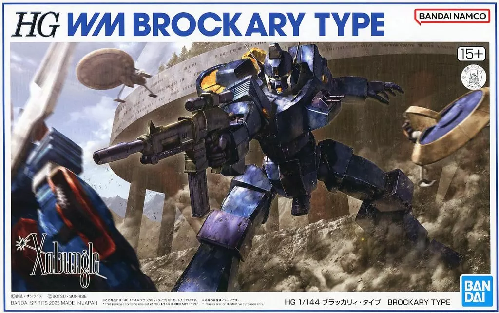 HIGH GRADE (HG) - Combat Mecha Xabungle / Xabungle Type Brockary & Hobuggy