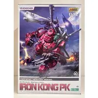 1/72 Scale Model Kit - ZOIDS / Iron Kong