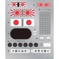 Battleship Yamato Superstructure set