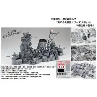 Battleship Yamato Superstructure set