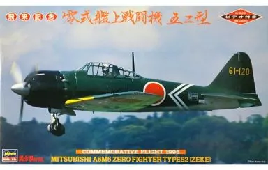 1/32 Scale Model Kit - Fighter aircraft model kits / Mitsubishi A6M5 Zero Fighter Type 52
