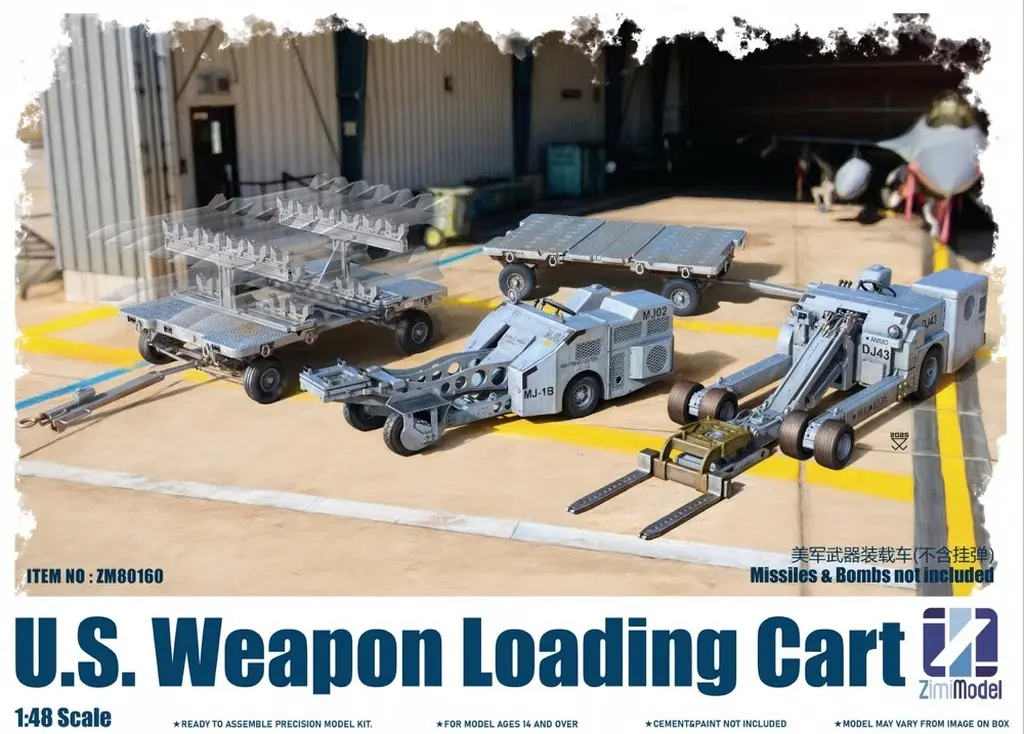 1/48 Scale Model Kit - Weapon