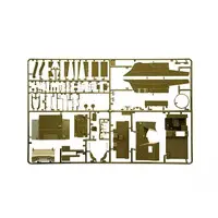 1/35 Scale Model Kit - Tank