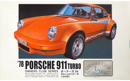 1/24 Scale Model Kit - OWNERS CLUB Series