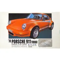 1/24 Scale Model Kit - OWNERS CLUB Series