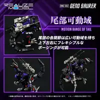 1/100 Scale Model Kit - ZOIDS / Geno Saurer