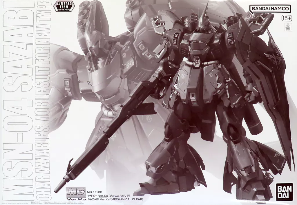 Gundam Models - Mobile Suit Gundam Char's Counterattack / MSN-04 Sazabi