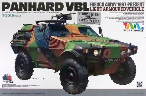 1/35 Scale Model Kit - Vehicle