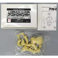 Garage Kit - Plastic Model Kit - Astroganger